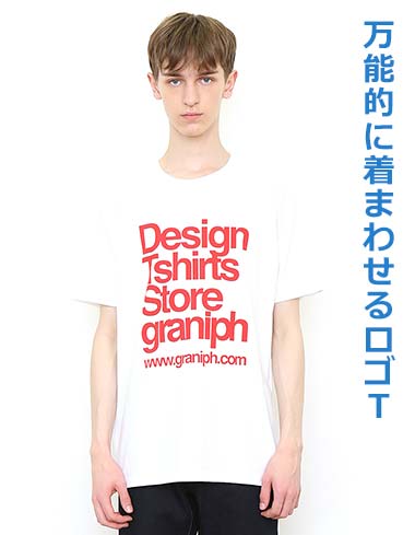 グラニフＴシャツ1