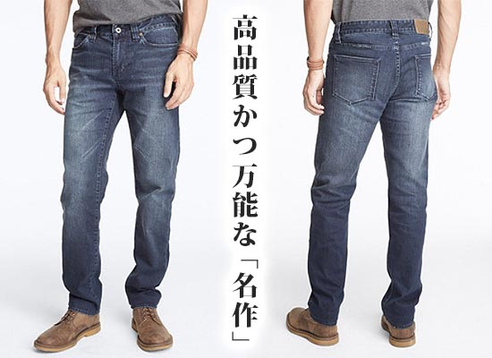 エルエルビーン ジーンズ