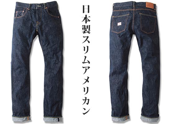 ストロングホールド ジーンズ1