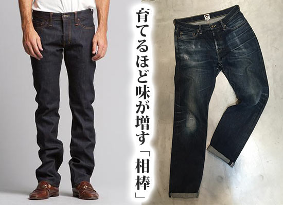 テラソン ジーンズ