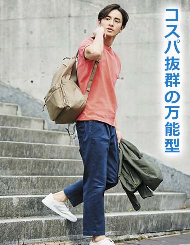 ユニクロＴシャツ