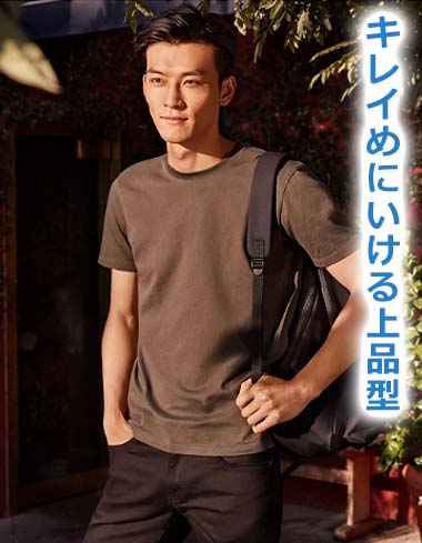 ユニクロＴシャツ1