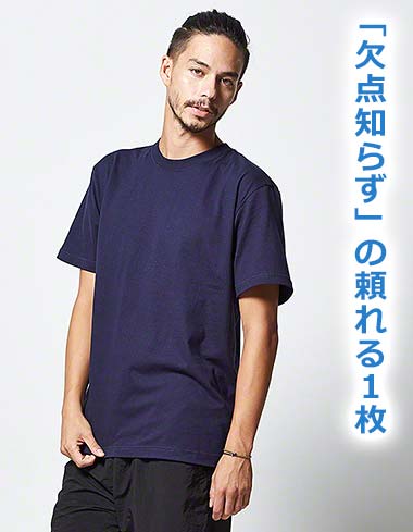 ユナイテッドアスレＴシャツ