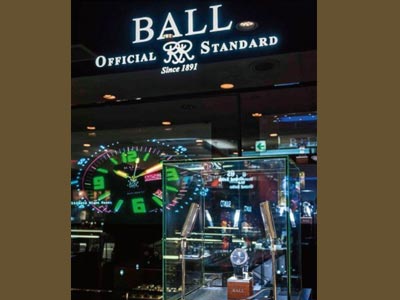 ballshop02