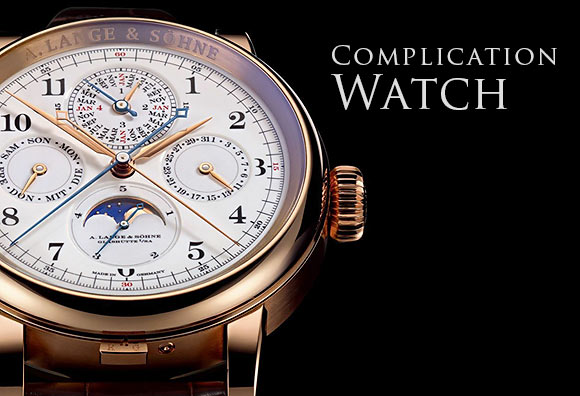 コンプリケーション時計