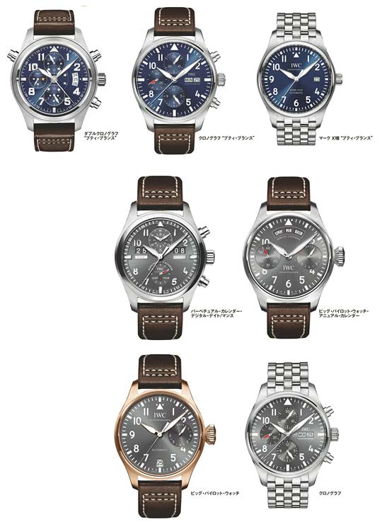 iwcpilotp04
