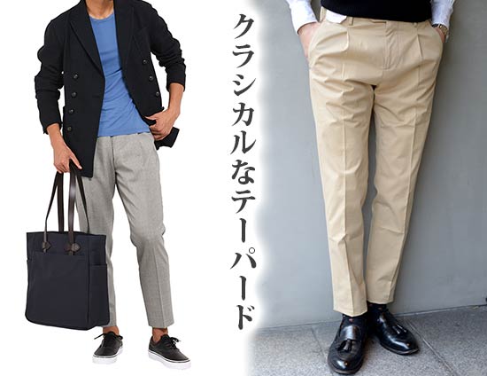 ベルウィッチ パンツ2