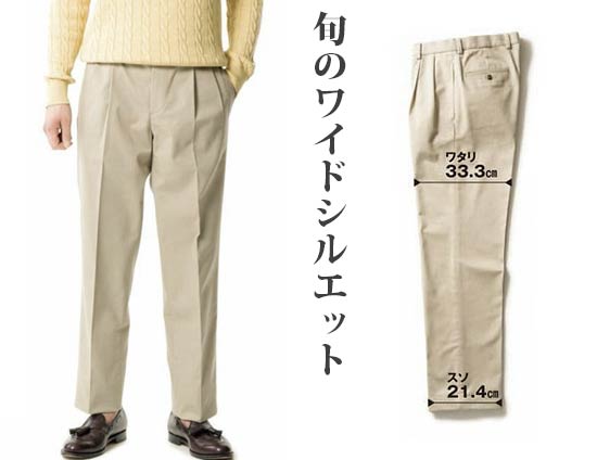 ブルックスブラザーズ チノパン