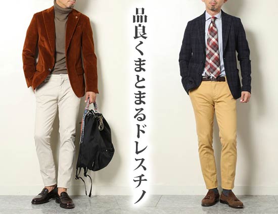 アントレ アミ パンツ