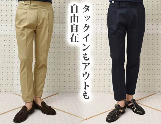 アントレ アミ パンツ3