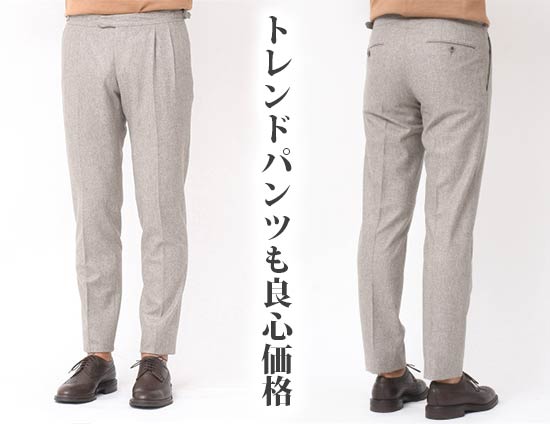 ジェルマーノ パンツ3