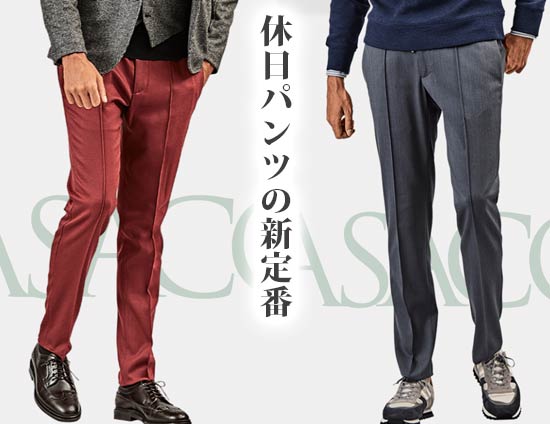 ジャブス アルキヴィオ パンツ