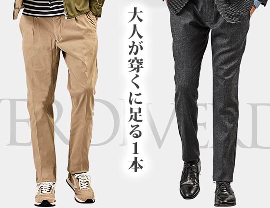 ジャブス アルキヴィオ パンツ2