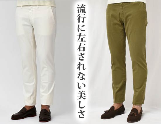 シビリア パンツ