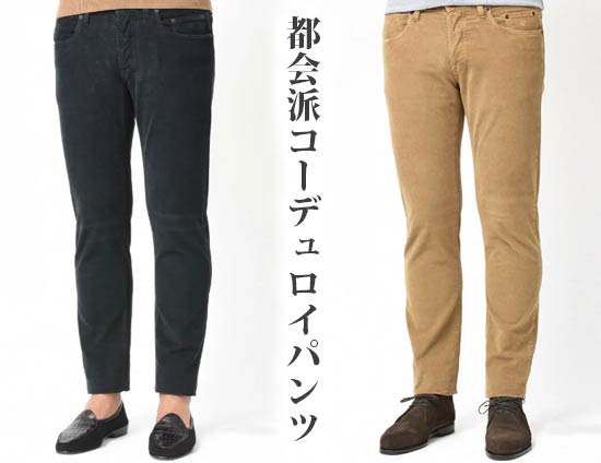 シビリア パンツ2