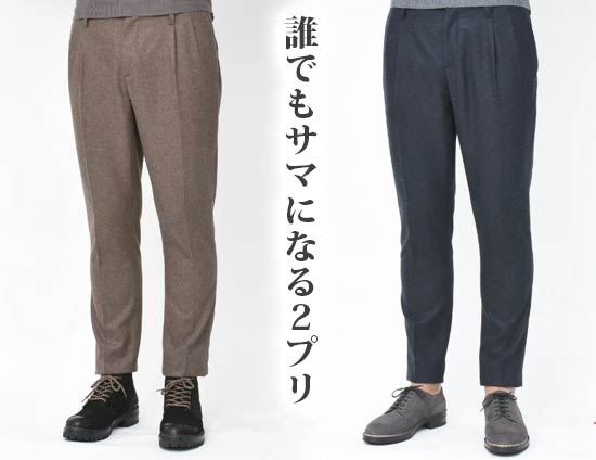 シビリア パンツ3