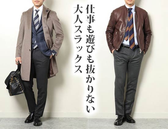 ザネッラ パンツ2