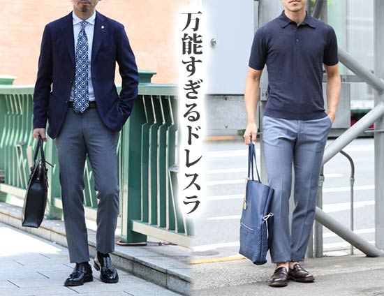 ザネッラ パンツ3