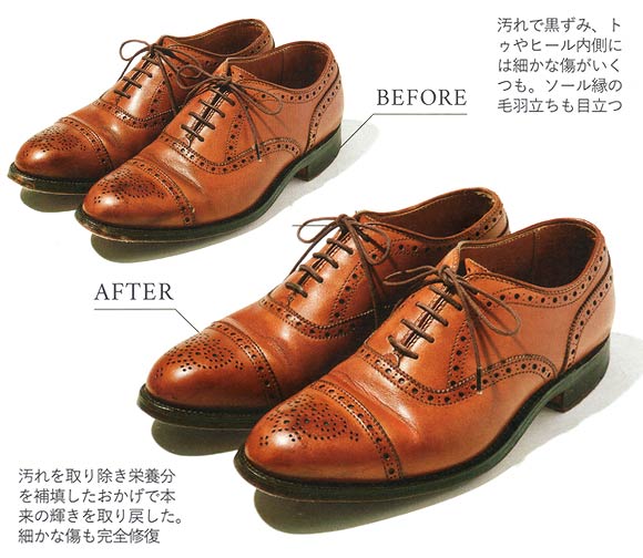 カーフ靴 手入れ