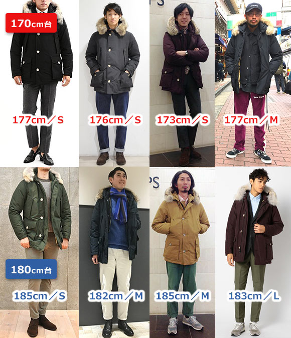 ウールリッチ サイズ感