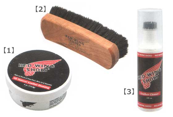 レッドウイング メンテナンス道具