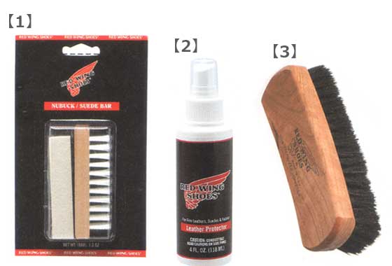 ラフアウト メンテナンス道具