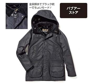 バブアーストア別注