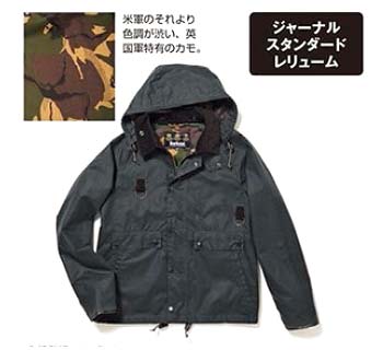 ジャーナルスタンダード レニューム別注