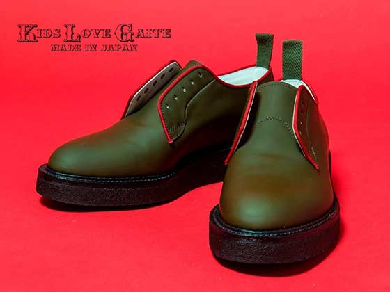 キッズラブゲイト