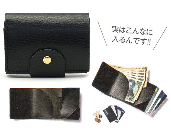 三つ折りミニ財布