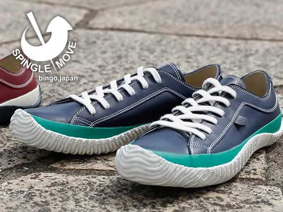 スプリングムーブ