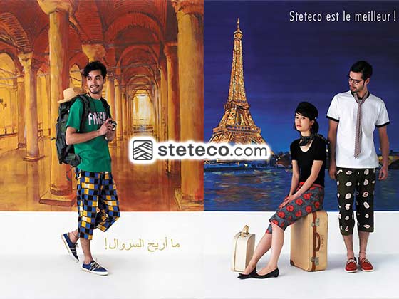 ステテコ ドットコム