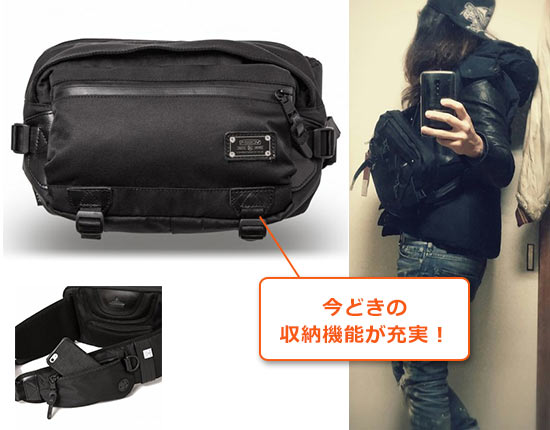 アッソブ ウエストバッグ