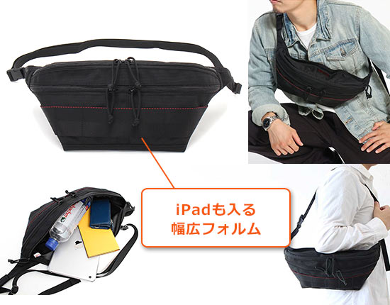 ブリーフィング ウエストポーチ