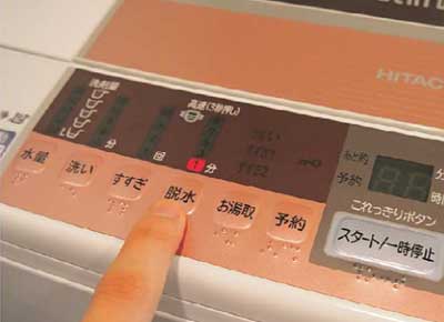 ダウンベスト洗濯5