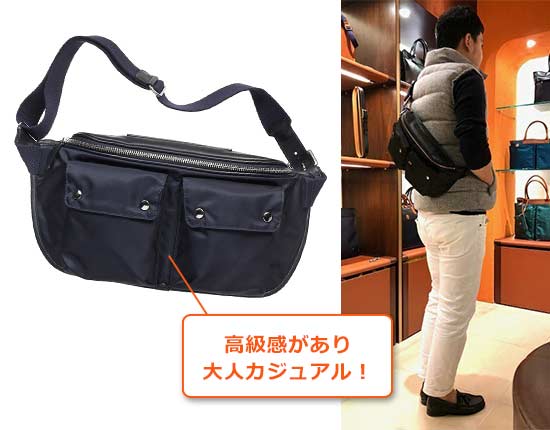 フェリージ ウエストポーチ