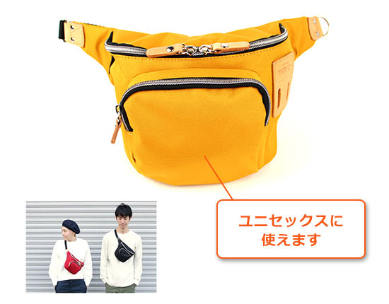 ハートメイドファクトリー ウエストポーチ