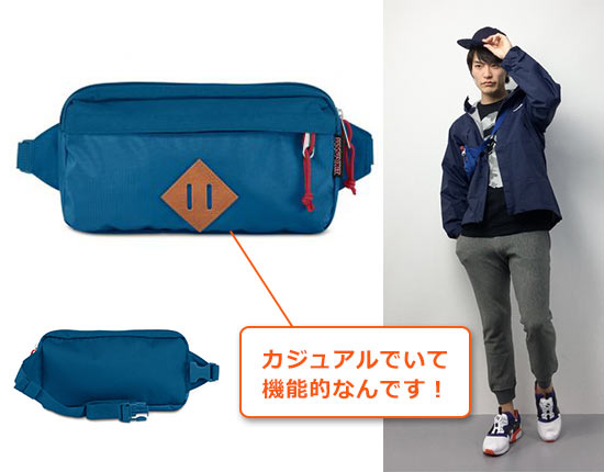 ジャンスポーツ ウエストバッグ2