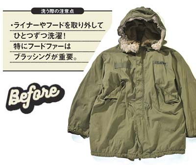 モッズコート 洗濯前