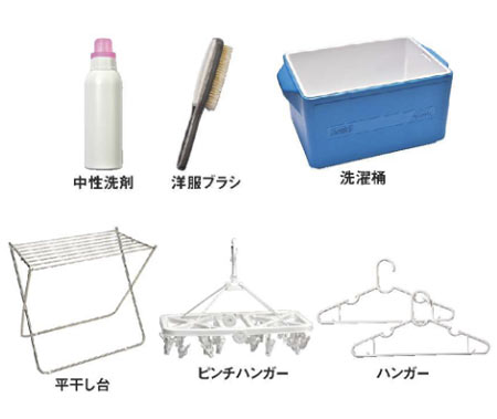 モッズコート 洗濯用品