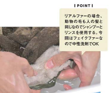 モッズコート 洗濯8