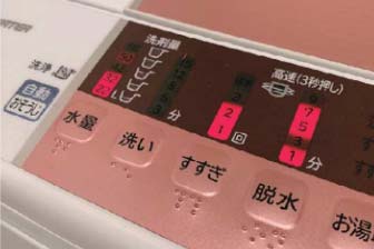 モッズコート 洗濯