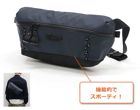 マスターピース ウエストバッグ