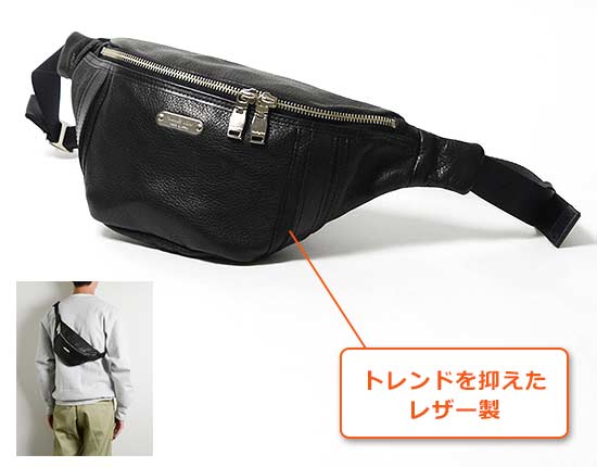 マスターピース ウエストポーチ