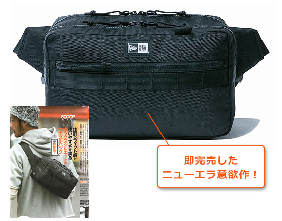 XXXXX ウエストバッグ