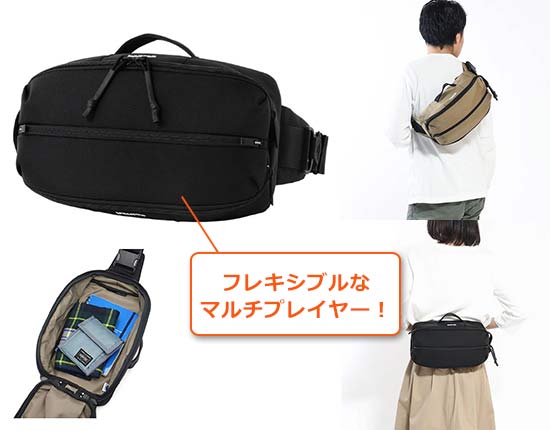 ポーター ウエストポーチ