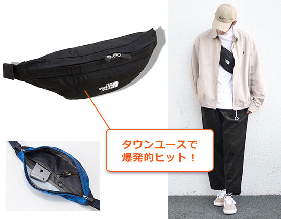 ザ・ノースフェイス ウエストバッグ