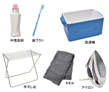 トレンチコート 洗濯道具