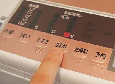 trトレンチコート 洗濯5enchw05