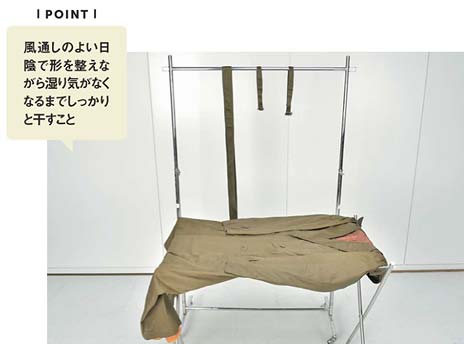 トレンチコート 洗濯6